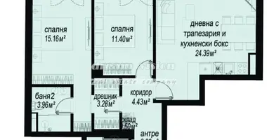 Apartamento en Sofía, Bulgaria