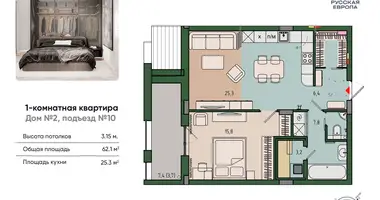 Mieszkanie 1 pokój w Królewiec, Rosja