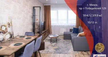 Квартира 2 комнаты в Минск, Беларусь