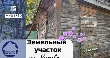 Plot of land in Baranavichy, Belarus