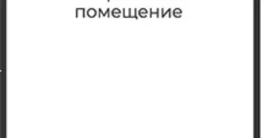 Office 81 m² in Moscow, Russia