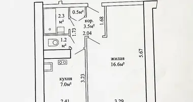 Квартира 1 комната в Минск, Беларусь