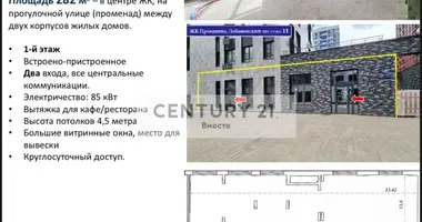 Gewerbefläche 282 m² in Kommunarka, Russland