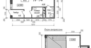 Commercial property 86 m² in Naro-Fominsk, Russia