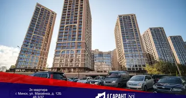 Appartement 2 chambres dans Minsk, Bélarus