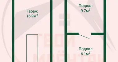 Propiedad comercial 33 m² en Minsk, Belarús