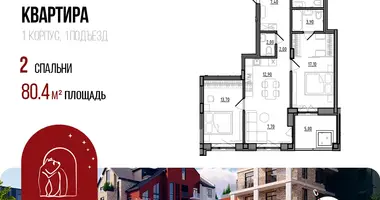 Appartement dans Iaroslavl, Russie