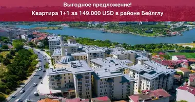 Квартира 2 комнаты в Бейоглу, Турция