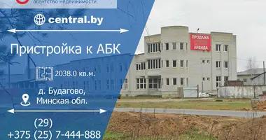 Manufacture in Budahova, Belarus