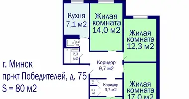 Apartamento 4 habitaciones en Minsk, Belarús