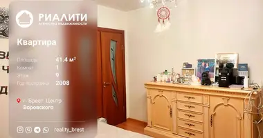 1 room apartment in Brest, Belarus