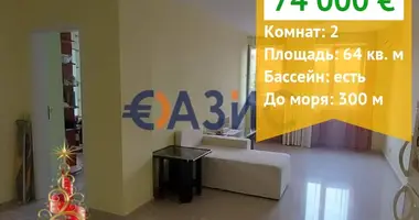 Appartement 1 chambre dans Pomorié, Bulgarie