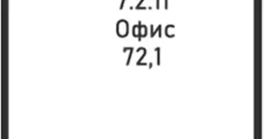 Oficina 72 m² en Moscú, Rusia