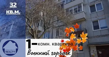 1 room apartment in Baranavichy, Belarus