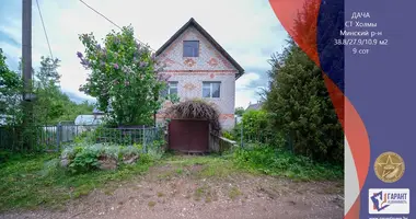 Casa en Piatryskauski sielski Saviet, Belarús