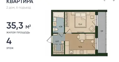 Apartamento 1 habitación en Kaliningrado, Rusia