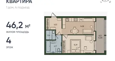 Mieszkanie 1 pokój w Królewiec, Rosja