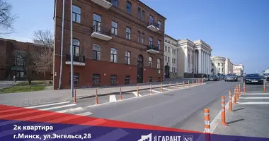 2 room apartment in Minsk, Belarus