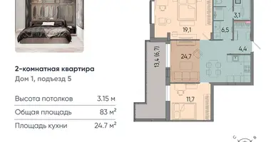 Apartamento en Kaliningrado, Rusia