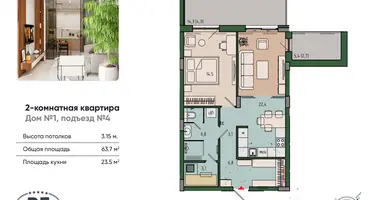 1 room apartment in Kaliningrad, Russia