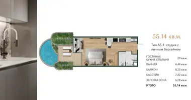 Appartement 1 chambre dans Ban Bang Thao, Thaïlande
