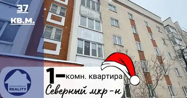 Квартира 1 комната в Барановичи, Беларусь