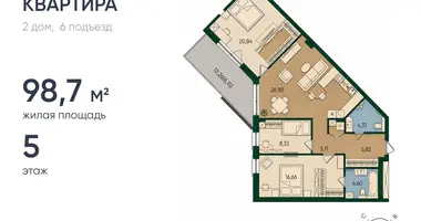 3 room apartment in Kaliningrad, Russia