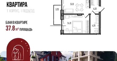 Appartement dans Iaroslavl, Russie