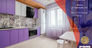Квартира 1 комната в Минск, Беларусь