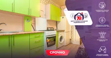 Квартира 3 комнаты в Молодечно, Беларусь