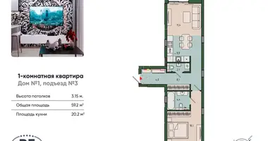 Apartment in Kaliningrad, Russia