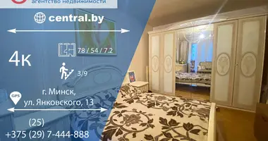 4 room apartment in Minsk, Belarus
