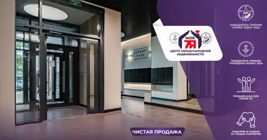 Квартира 2 комнаты в Минск, Беларусь