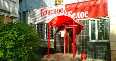 Büro 110 m² in Moskau, Russland