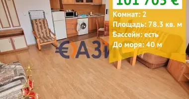 Mieszkanie 2 pokoi w Rawda, Bułgaria