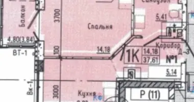 Appartement 1 chambre dans Odessa, Ukraine