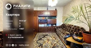3 room apartment in Brest, Belarus