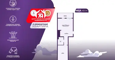 Квартира 2 комнаты в Колодищанский сельский Совет, Беларусь