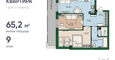 Apartamento 2 habitaciones en Kaliningrado, Rusia