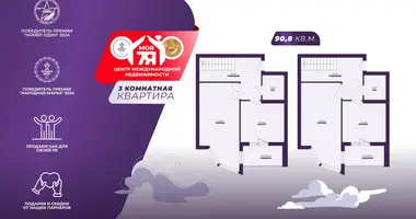 Квартира 3 комнаты в Жодино, Беларусь