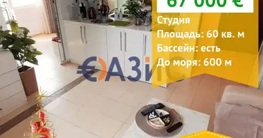 Appartement dans Nessebar, Bulgarie