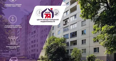 Квартира 3 комнаты в Минск, Беларусь