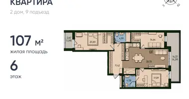 Appartement 3 chambres dans Kaliningrad, Russie