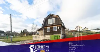 Дом в Луговослободской сельский Совет, Беларусь