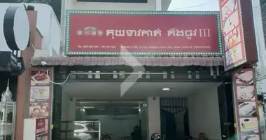 Villa 2 zimmer in Sangkat Teuk Lak Ti Muoy, Kambodscha