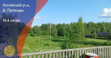 Plot of land in Akciabrski sielski Saviet, Belarus