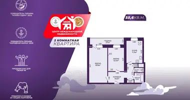 2 room apartment in Salihorsk, Belarus