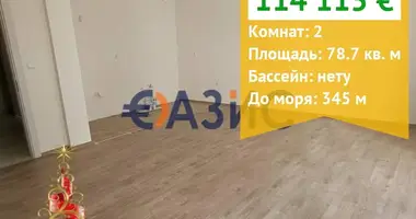Mieszkanie 2 pokoi w Pomorie, Bułgaria