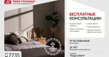 House in Sienicki sielski Saviet, Belarus