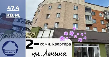 2 room apartment in Baranavichy, Belarus